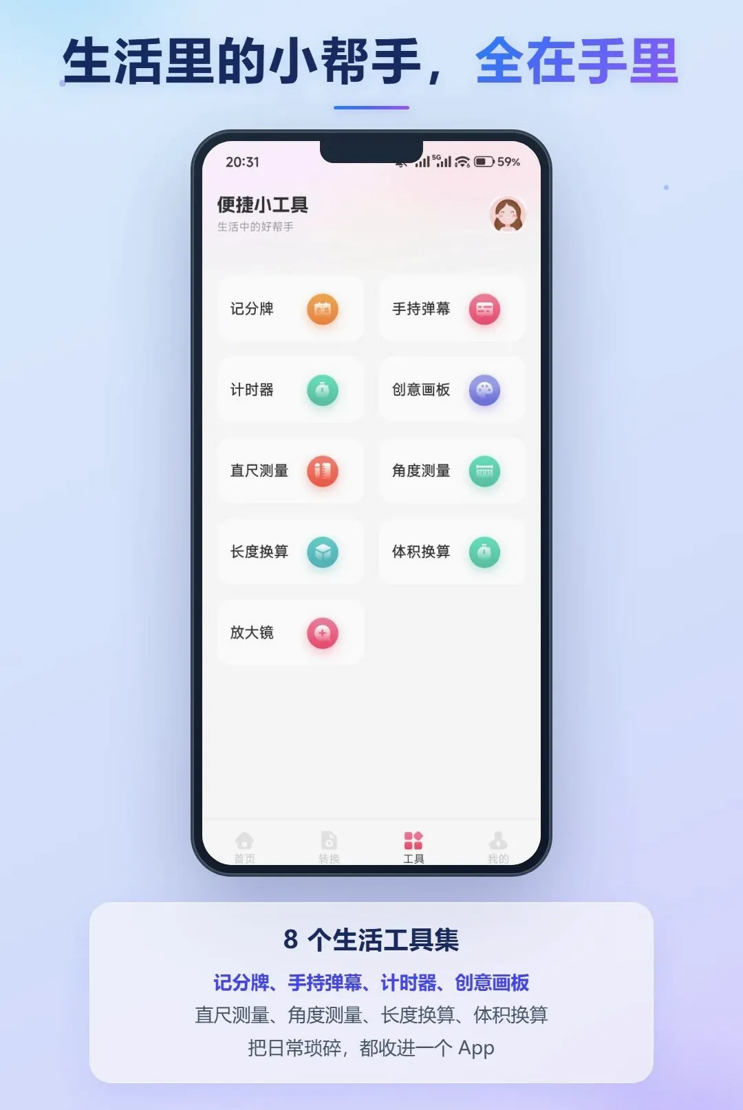 天际视频2026最新版本 天际视频2026最新版本