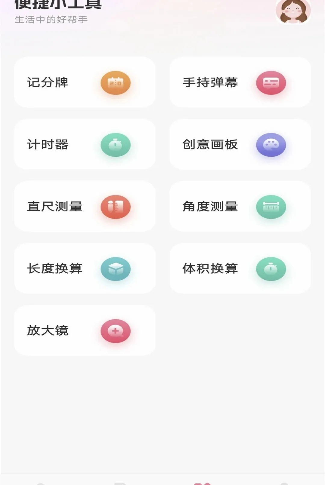 天际视频2026最新版本 天际视频2026最新版本