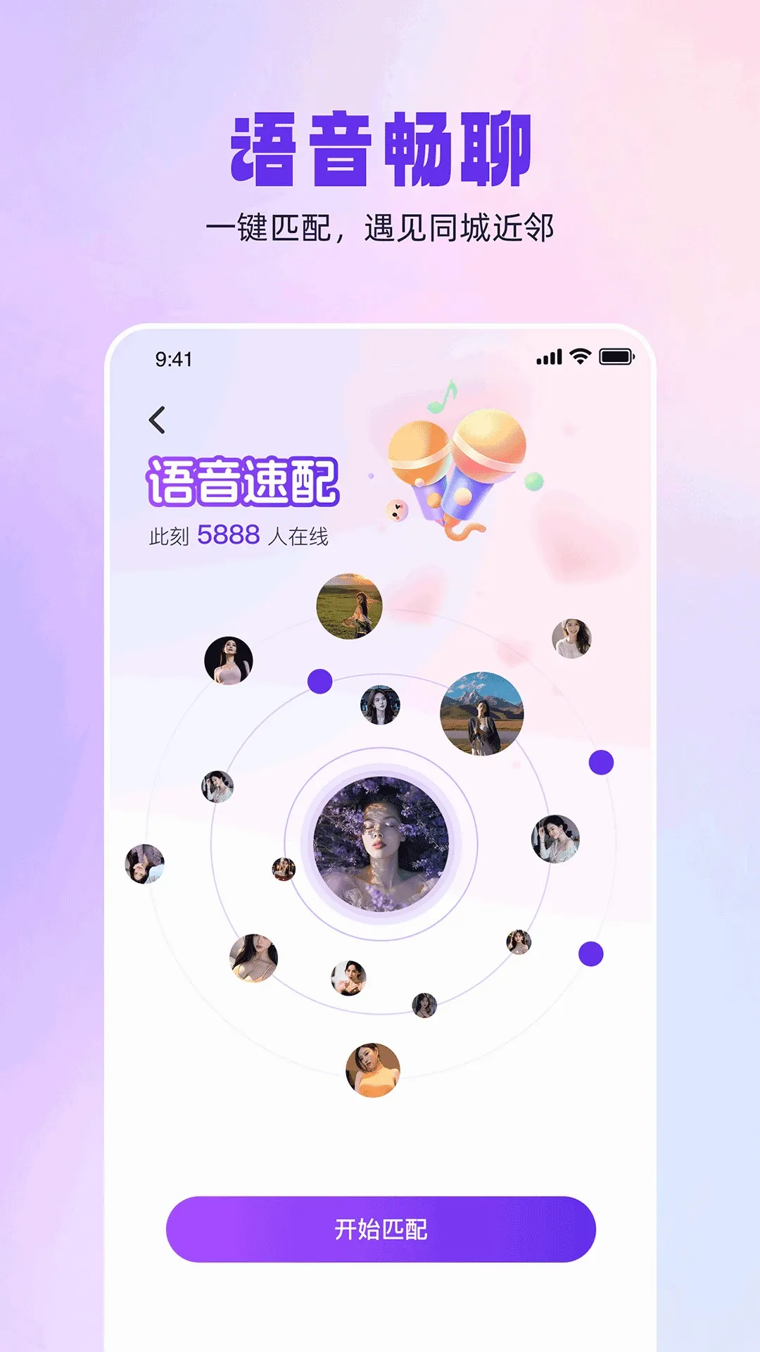 ͬ������2026�ٷ�����v1.0.5 �ٷ������ͼ0