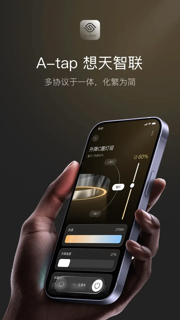 ��������(���ܼҾ�����)v1.0.0 �ٷ������ͼ3