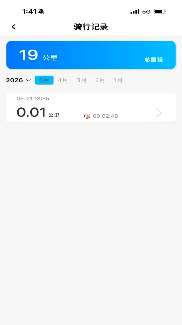 �������ܳ���(������������)v1.5.0 �ٷ������ͼ0