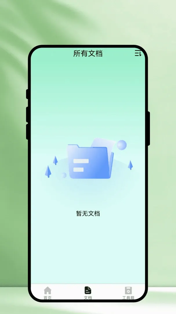 ��ʶɨ��2026�ٷ����°汾v1.0.1 ��׿���ͼ0