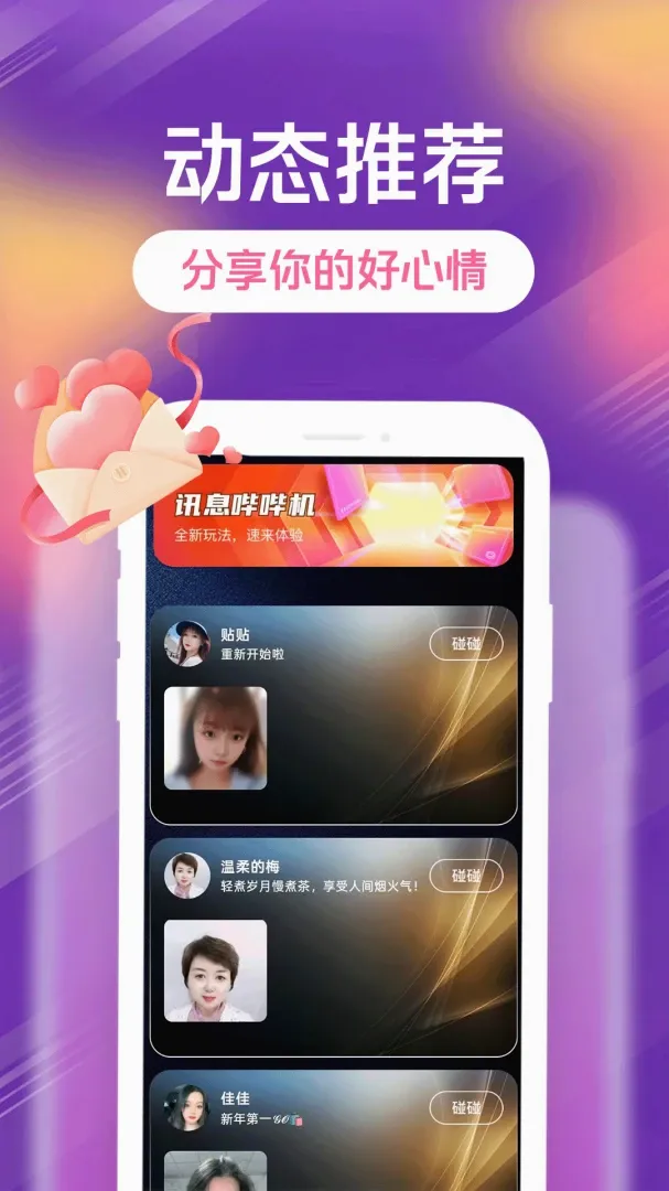 ����Լ��������ֻ���v1.1.1 �ֻ����ͼ1