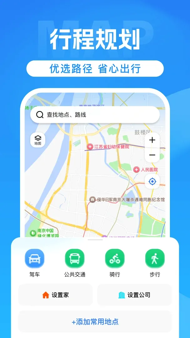 ���嵼������(��ͼ��������)v1.0 �ֻ����ͼ0