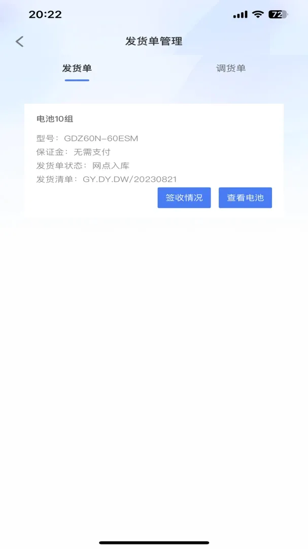 ������������ֻ���v1.3.29 �ٷ������ͼ1
