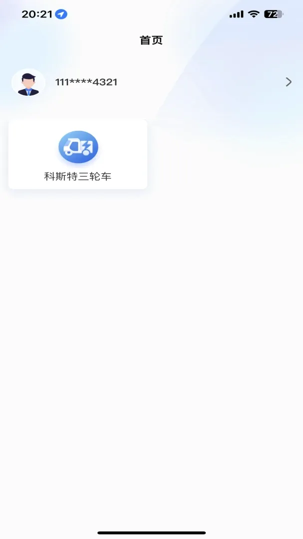������������ֻ���v1.3.29 �ٷ������ͼ0