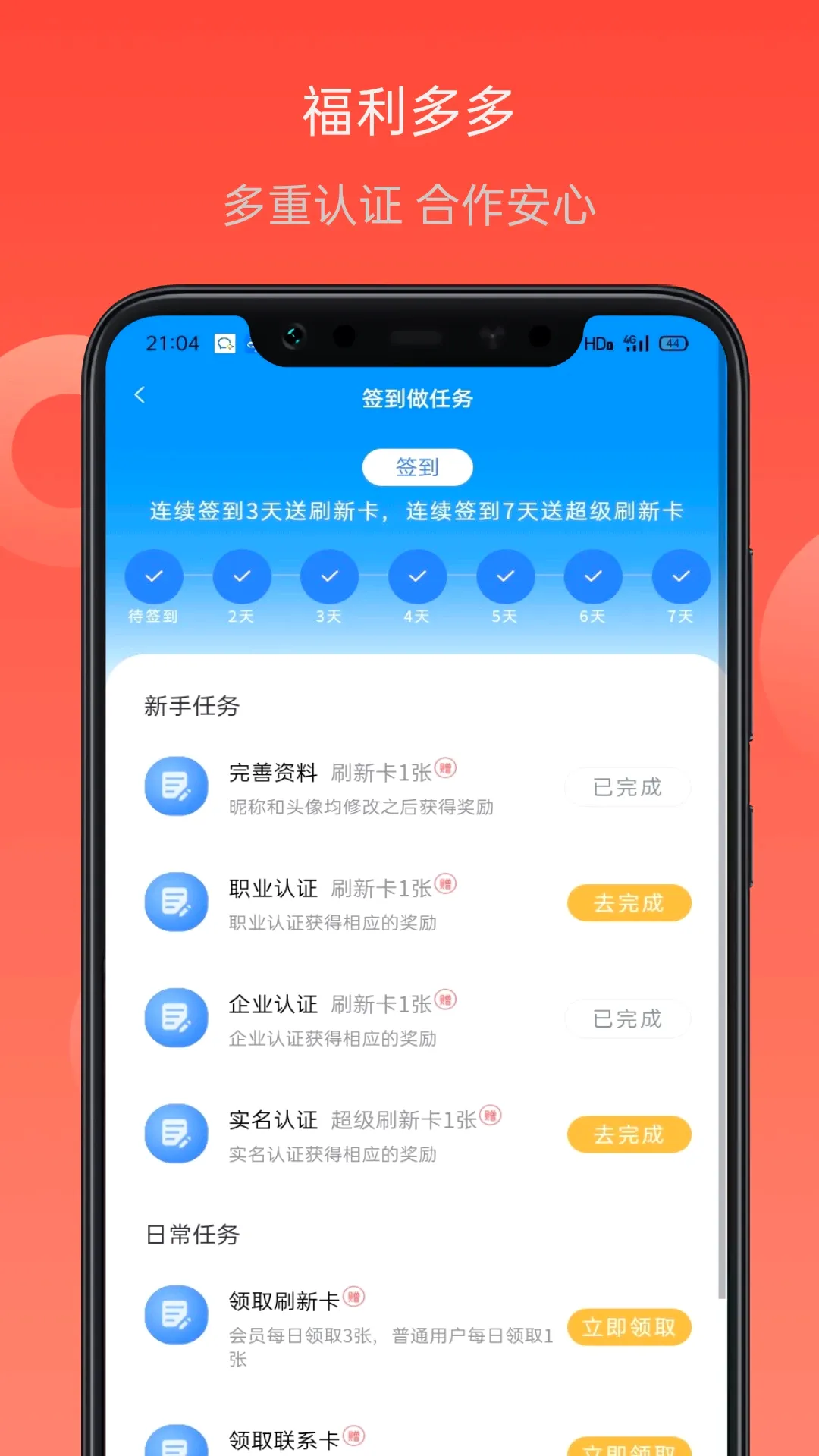 ��Ŀ���2026�ٷ�����v1.0.0 �ֻ����ͼ0