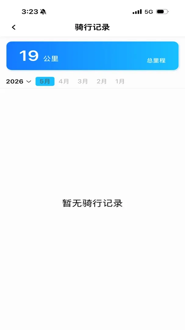 �������ܳ���(���ܳ�������)v1.0.0 ��׿���ͼ3