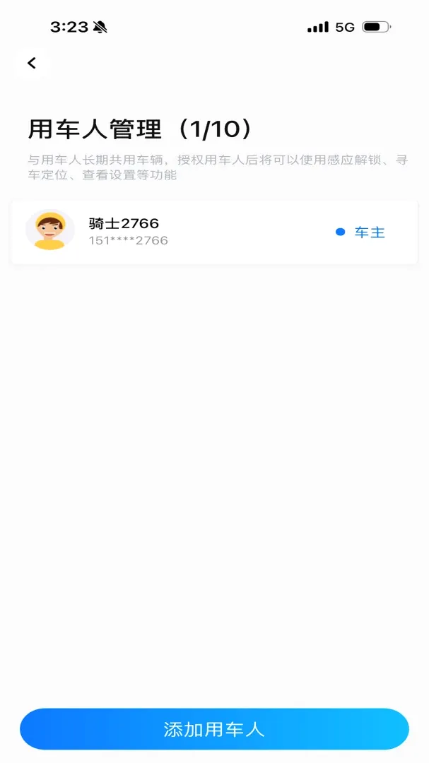 �������ܳ���(���ܳ�������)v1.0.0 ��׿���ͼ1
