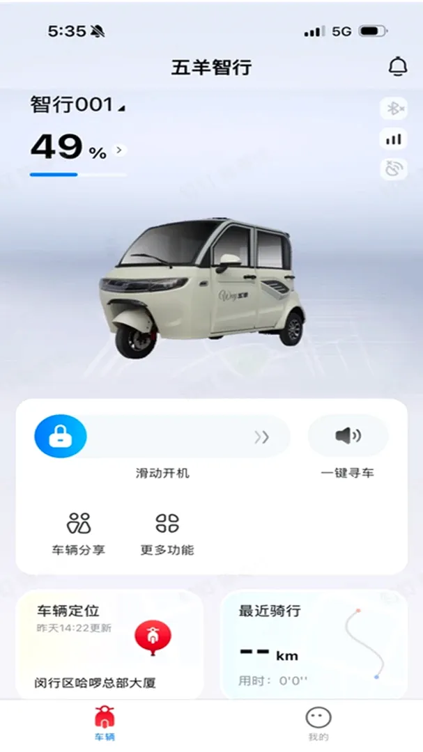 �������ܳ���(���ܳ�������)v1.0.0 ��׿���ͼ2
