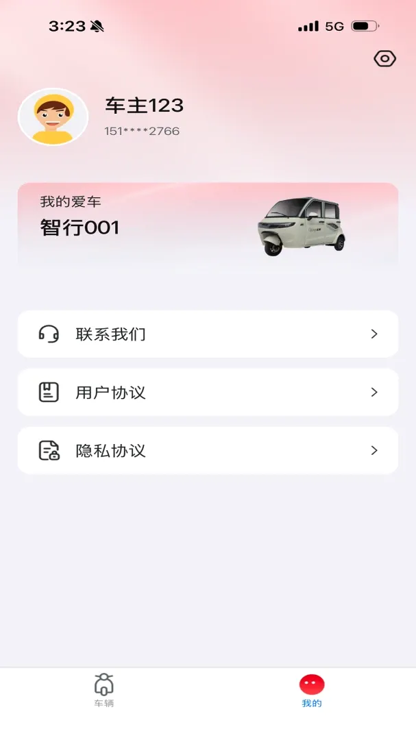 �������ܳ���(���ܳ�������)v1.0.0 ��׿���ͼ0