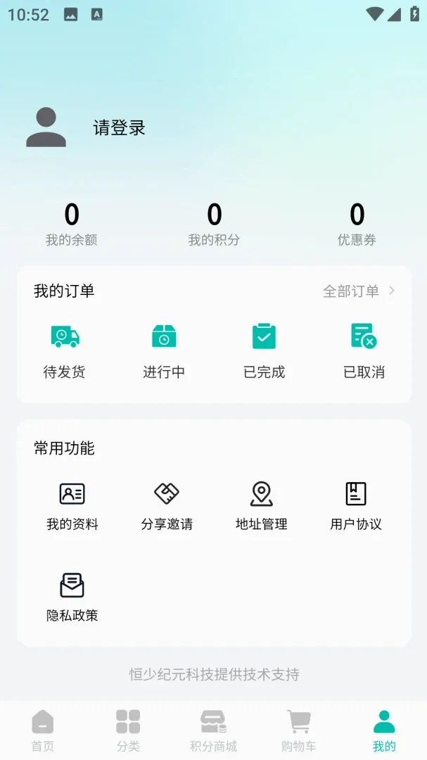 �������Ӱ�׿���ֻ���v1.0.2 �ֻ����ͼ1