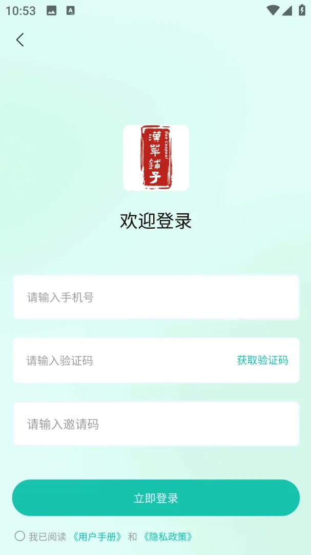 �������Ӱ�׿���ֻ���v1.0.2 �ֻ����ͼ0