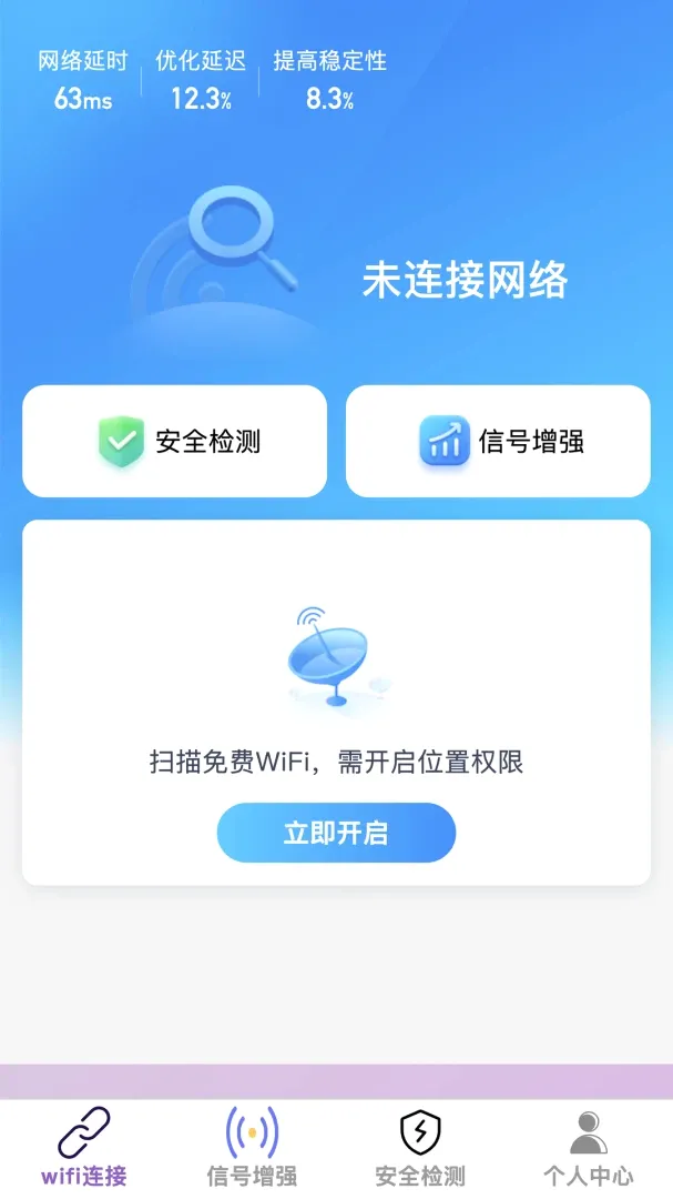 ���������׿���ֻ���v1.0.0 ��Ѱ��ͼ0