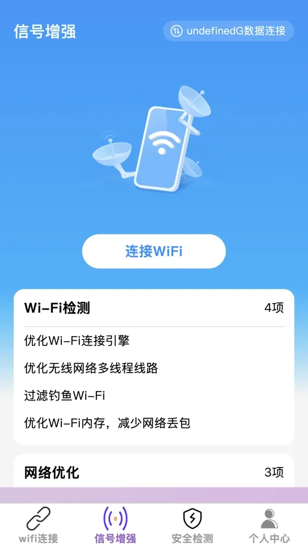 ���������׿���ֻ���v1.0.0 ��Ѱ��ͼ3