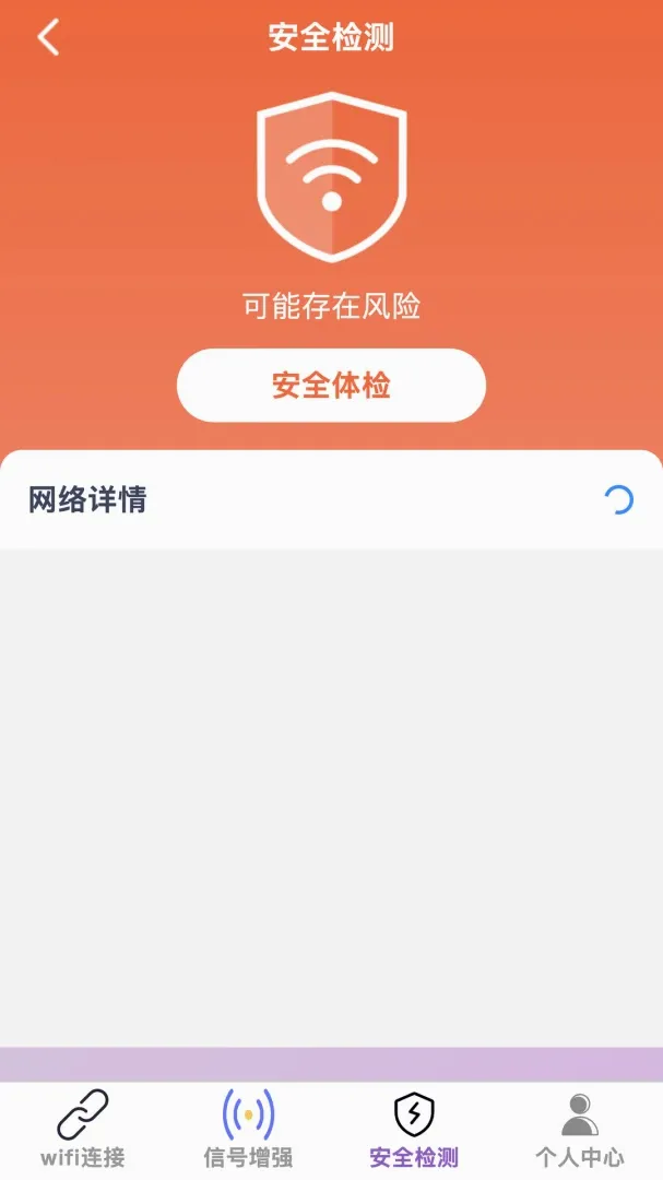 ���������׿���ֻ���v1.0.0 ��Ѱ��ͼ1