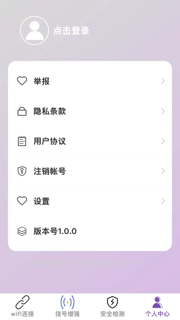 ���������׿���ֻ���v1.0.0 ��Ѱ��ͼ2