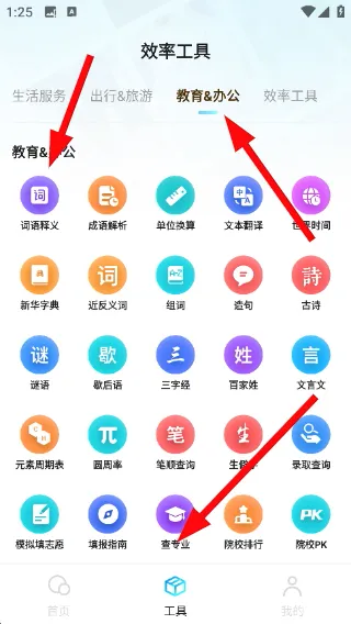 闪速浏览器搜索引擎免付费版(极速浏览器) 闪速浏览器搜索引擎免付费版(极速浏览器)