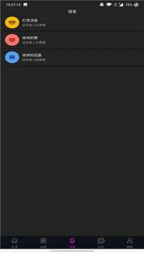 ytbapp(���׷������)