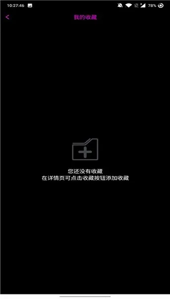ytbapp(���׷������)v1.0.20260227-1116 ��׿���ͼ1