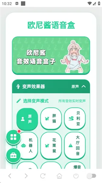 ŷ�ὴ������(Ȥζ������)v1.04 �ٷ������ͼ3