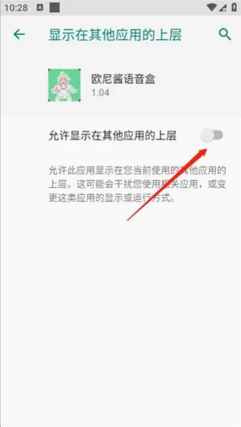 ŷ�ὴ������(Ȥζ������)v1.04 �ٷ������ͼ2