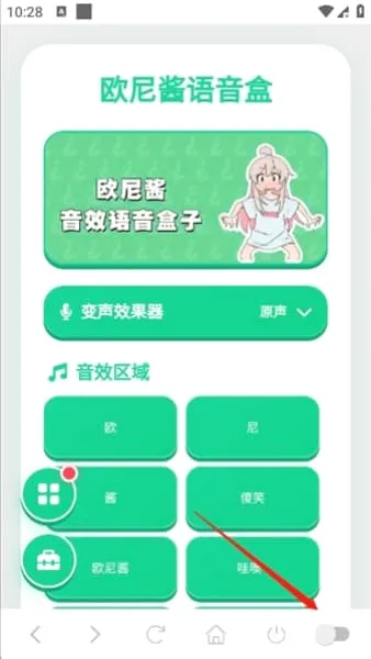 ŷ�ὴ������(Ȥζ������)v1.04 �ٷ������ͼ1