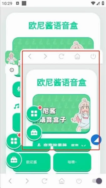 ŷ�ὴ������(Ȥζ������)v1.04 �ٷ������ͼ0