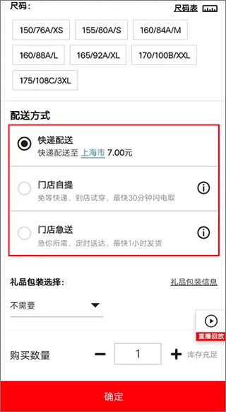 凡客诚品掌上购物(服饰购物软件) 凡客诚品掌上购物(服饰购物软件)