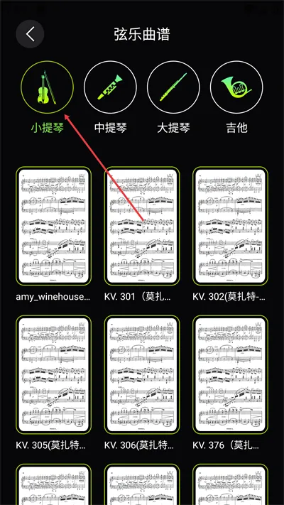 恩典之声最新手机版
