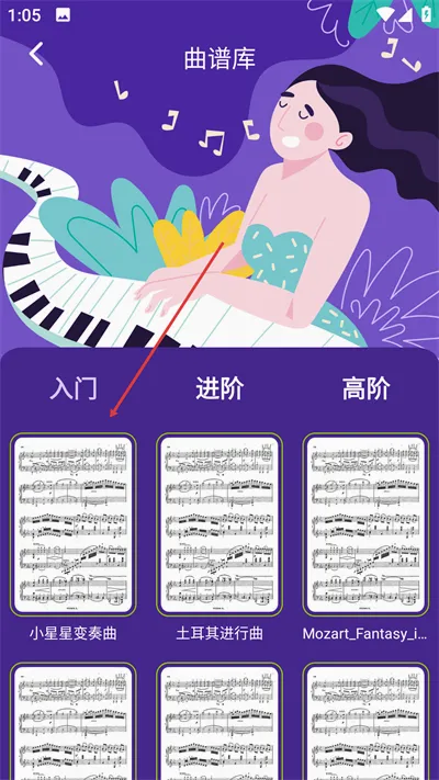 恩典之声最新手机版 恩典之声最新手机版