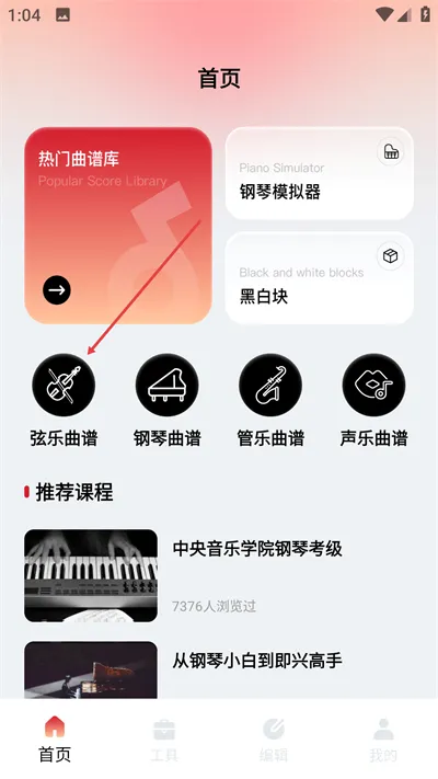 ����֮�������ֻ���v1.0.0 �ٷ������ͼ2