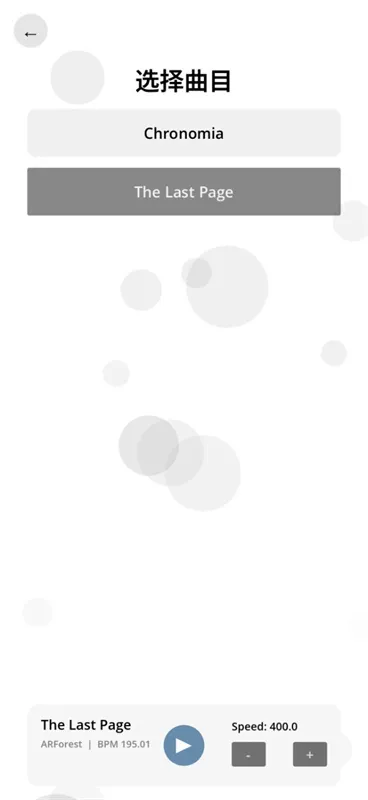Only Tap(���ֽ�����Ϸ)v1.0.0 �ٷ������ͼ0