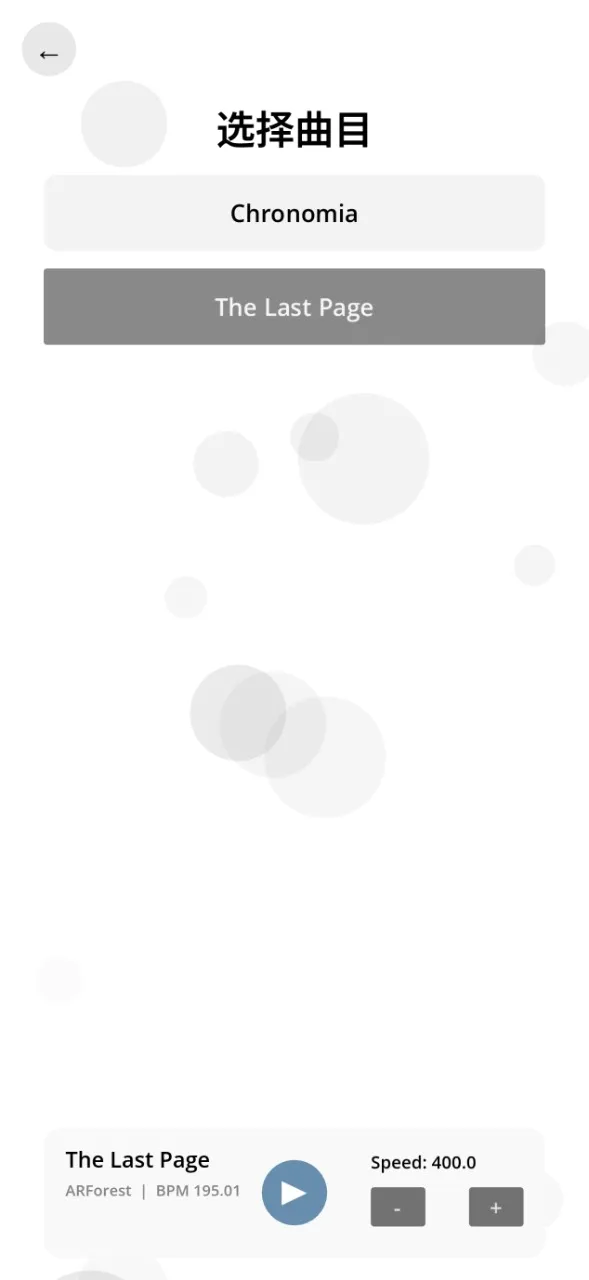 Only Tap(���ֽ�����Ϸ)v1.0.0 �ٷ������ͼ3
