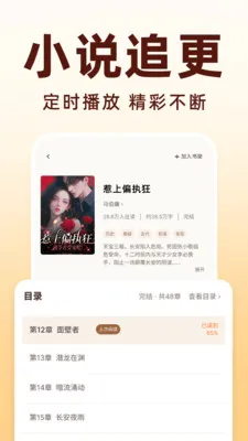 ������ѿ���APP(��Ѷ�������APP)v1.0.0 �ٷ������ͼ1