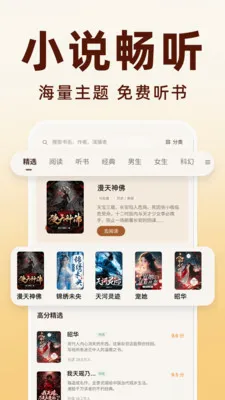 ������ѿ���APP(��Ѷ�������APP)v1.0.0 �ٷ������ͼ3