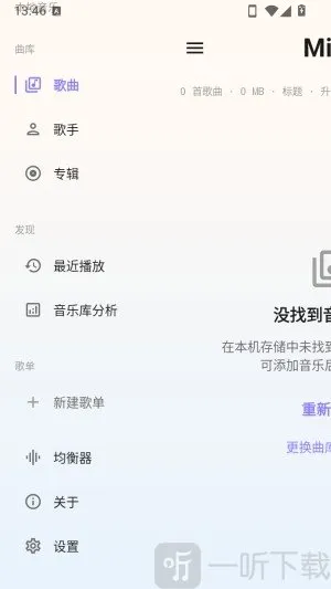 Mica最新手机版