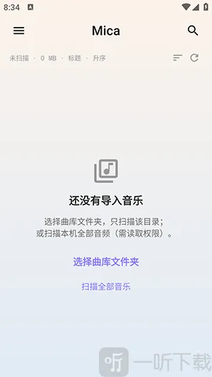 Mica最新手机版 Mica最新手机版