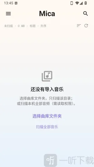 Mica最新手机版 Mica最新手机版