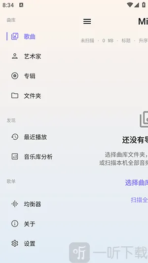Mica最新手机版 Mica最新手机版