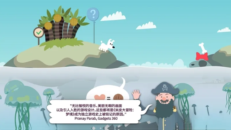 ��Ƥ��ð���ξ�Mimpi Dreams(����ð����Ϸ)v7.10 �ٷ������ͼ3