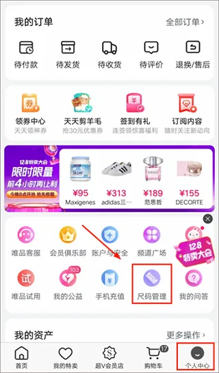 ΨƷ���콢��2026�ٷ�����