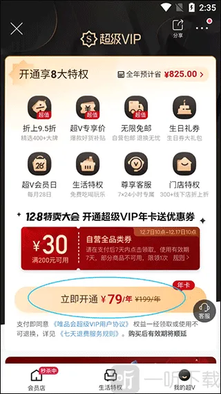 ΨƷ���콢��2026�ٷ�����