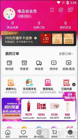 ΨƷ���콢��2026�ٷ�����
