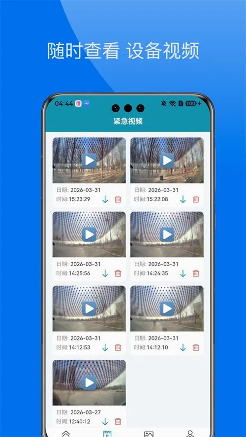 �״ﰲ��¼��2026�ٷ�����v1.0.1 ��Ѱ��ͼ0