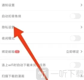 JMconm版安卓版手机版