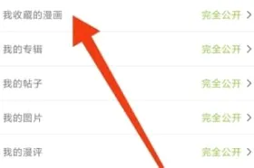 JMconm版安卓版手机版