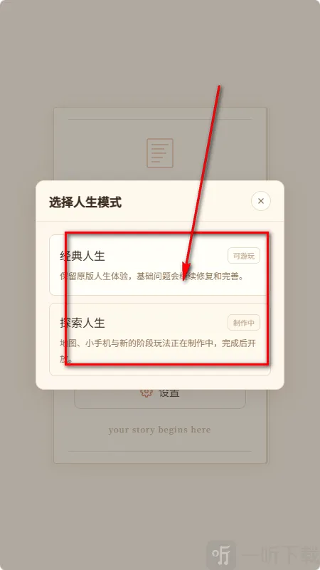 兔兔AI(文字冒险游戏) 兔兔AI(文字冒险游戏)
