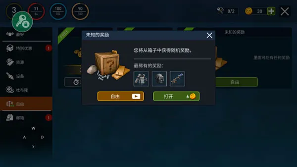 海洋游牧者2026最新版本 海洋游牧者2026最新版本