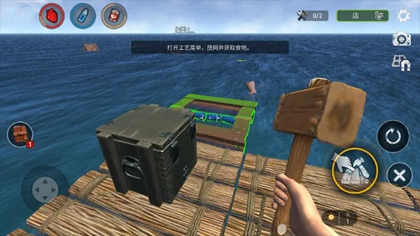 海洋游牧者2026最新版本